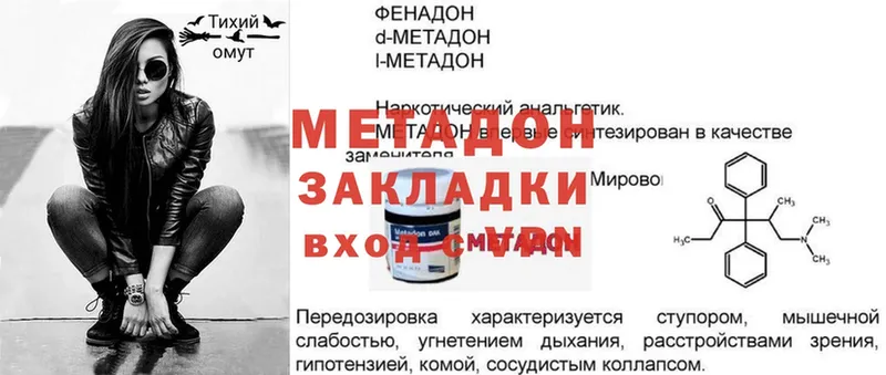 Купить наркотик Байкальск Амфетамин  Cocaine  A-PVP  Галлюциногенные грибы  Гашиш  гидра маркетплейс  Меф  МАРИХУАНА 