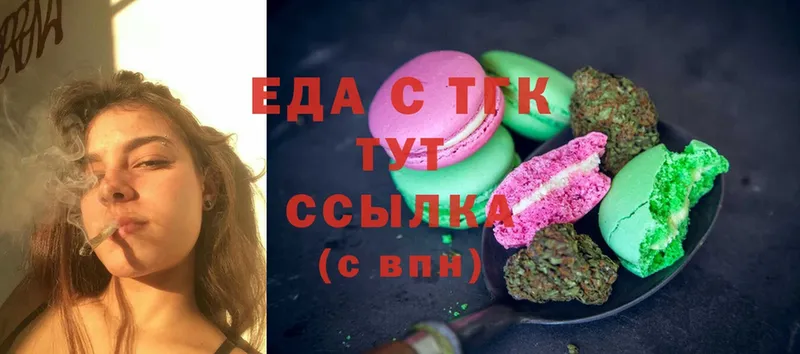 блэк спрут вход  Байкальск  Еда ТГК конопля 